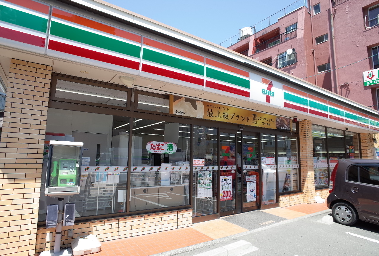 ブルーハウス原町 コンビニ