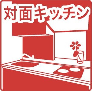 グラン・ドミール小田原山本丁 レインズ用チラシ画像