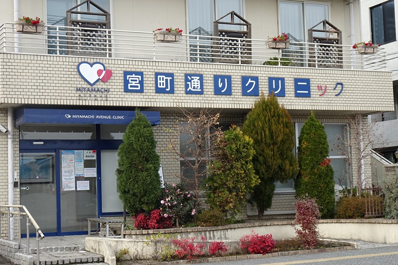 グラン・ドミール小田原山本丁 総合病院