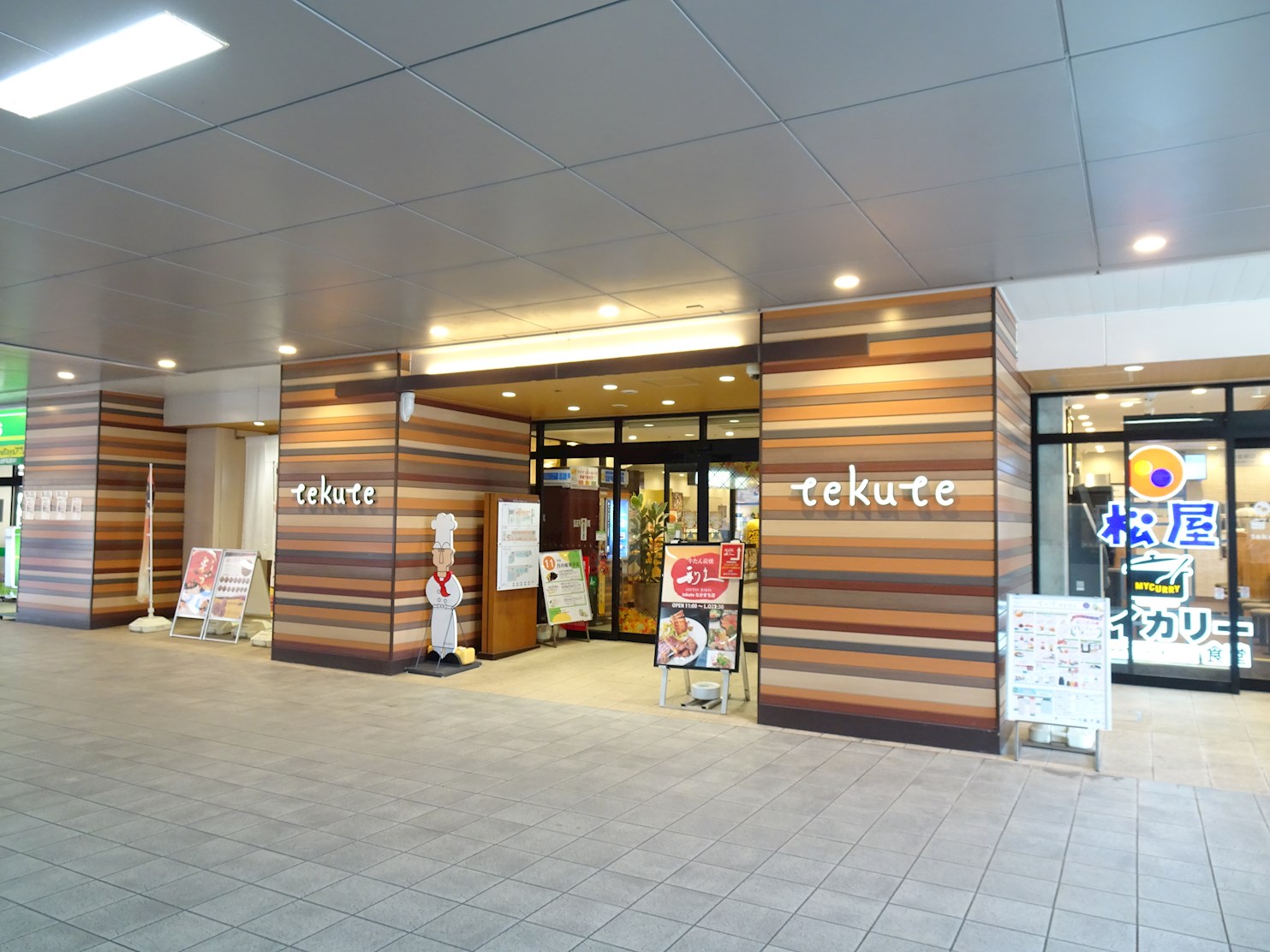 ショーブンあすと長町ビル ショッピング施設