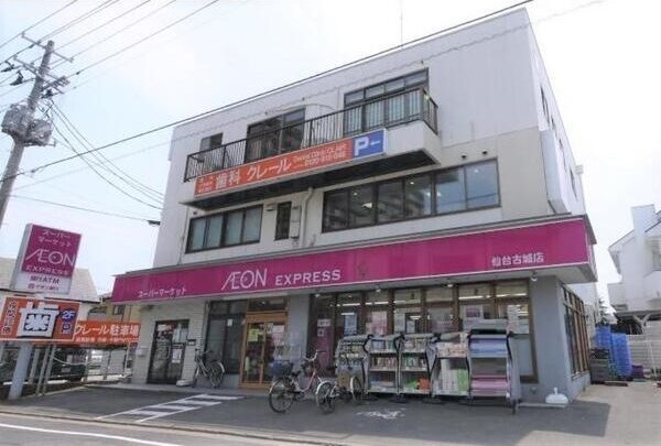 モアクレスト河原町 眺望