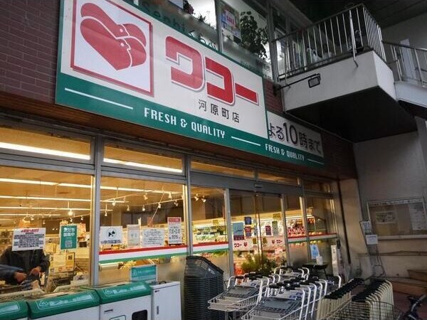 モアクレスト河原町 外観