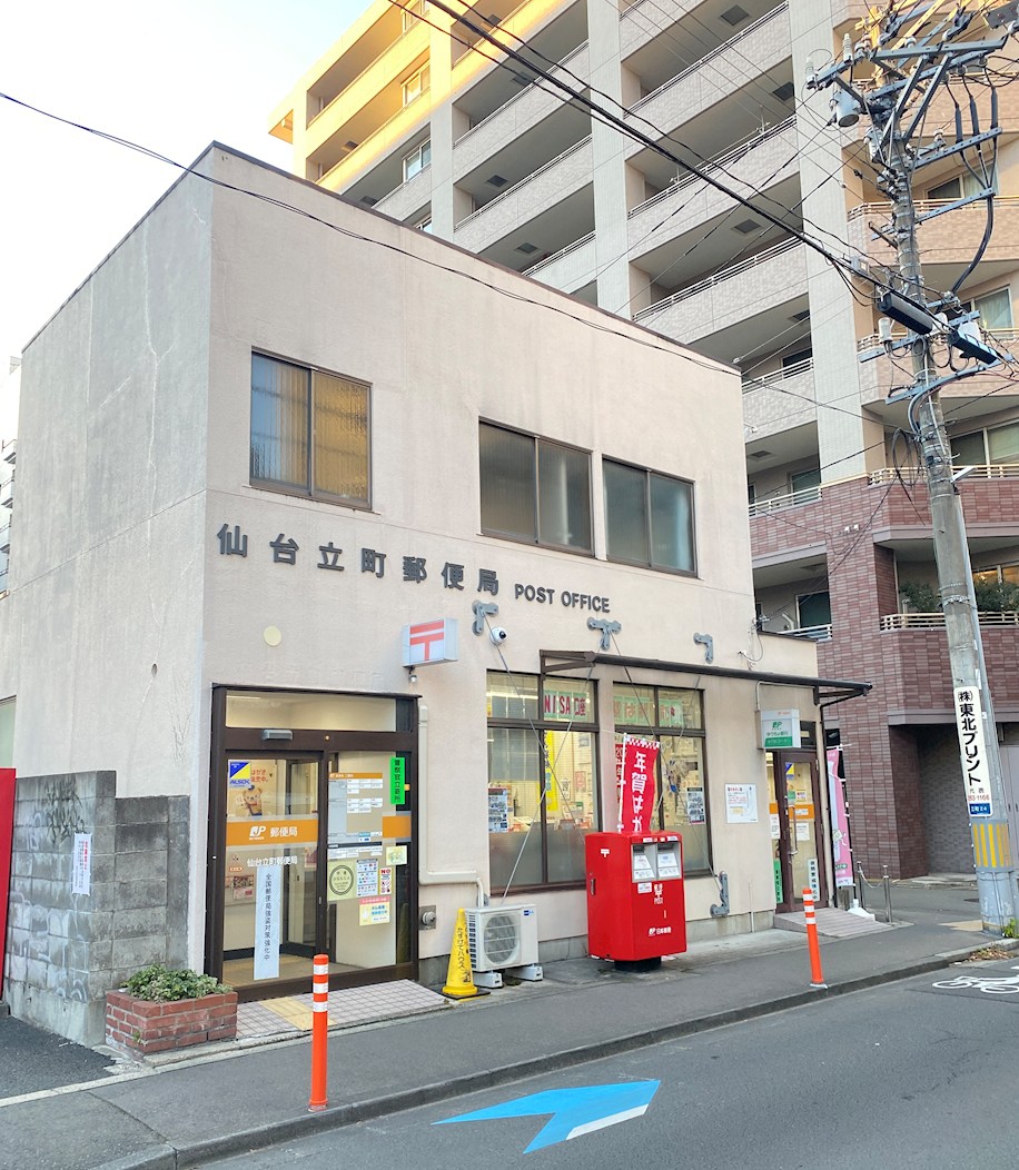 春日ビル 郵便局
