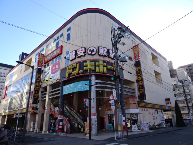 春日ビル ショッピング施設