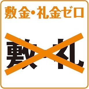 BONハイツ その他
