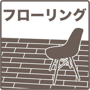 BONハイツ ロビー