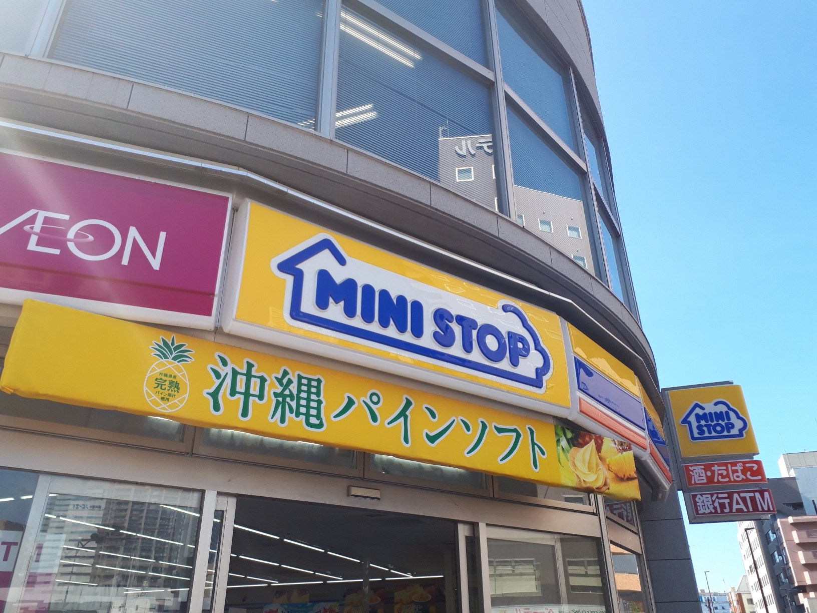 イーストプラザ名掛丁 コンビニ