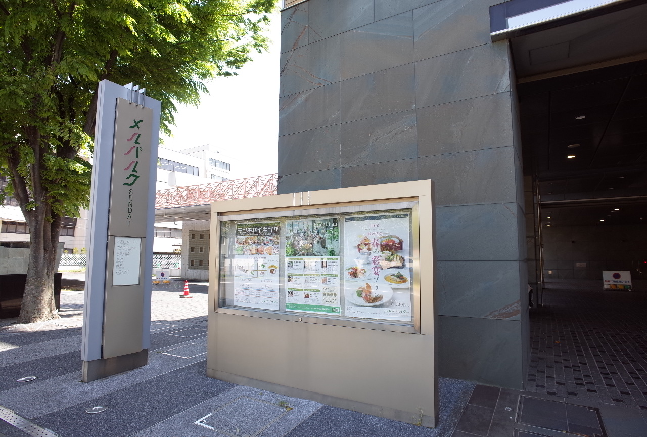 アンジェリーク新寺 郵便局