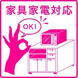 令和ライフ北目町 その他