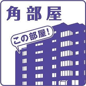 stage中田I 眺望
