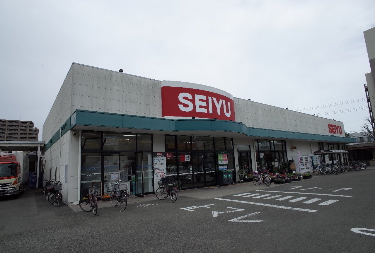 stage中田I スーパー