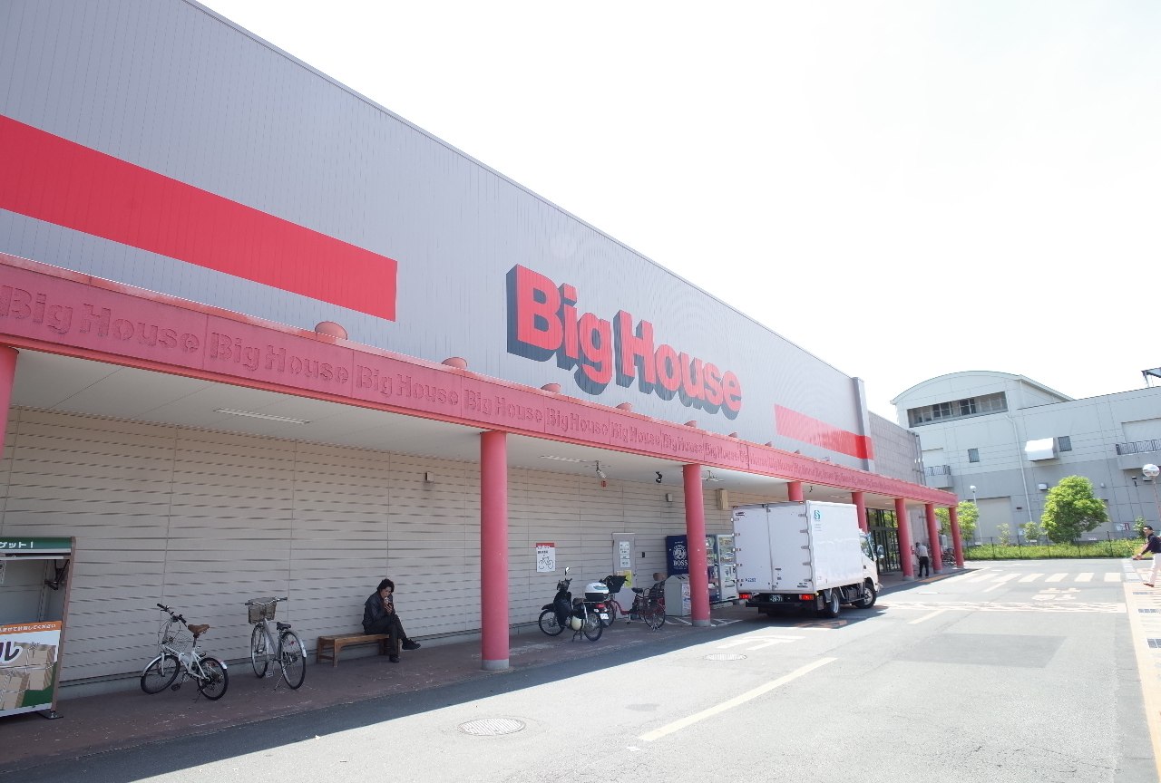 stage中田I スーパー