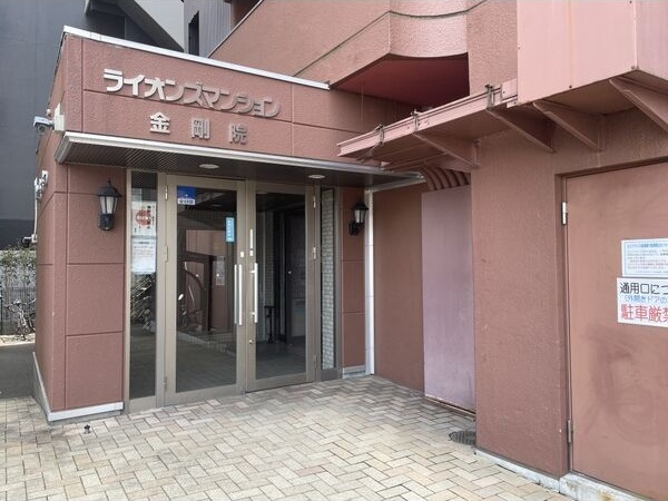 【定期借家契約】ライオンズマンション金剛院 エントランス