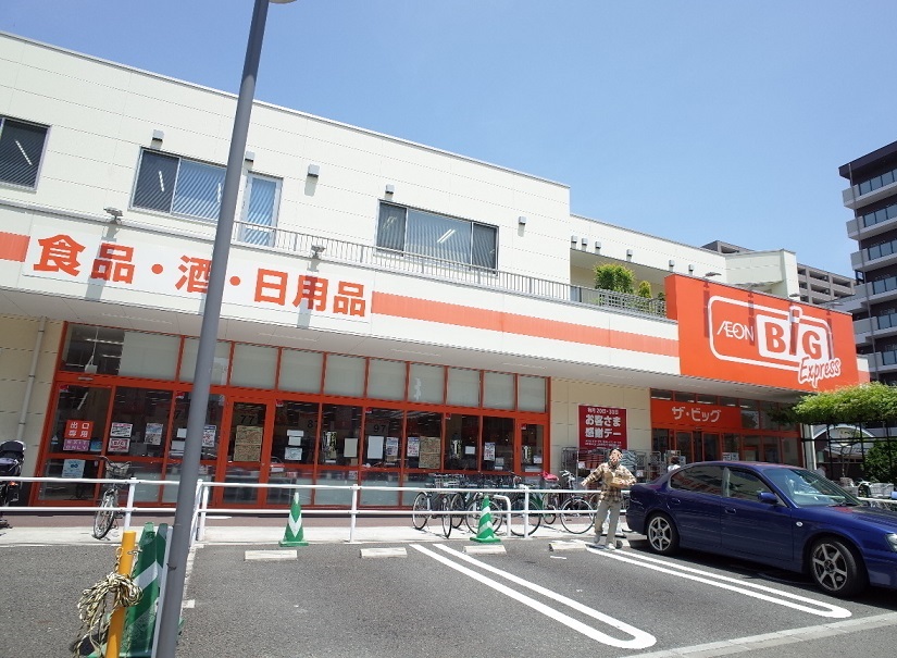 【定期借家契約】ライオンズマンション金剛院 スーパー