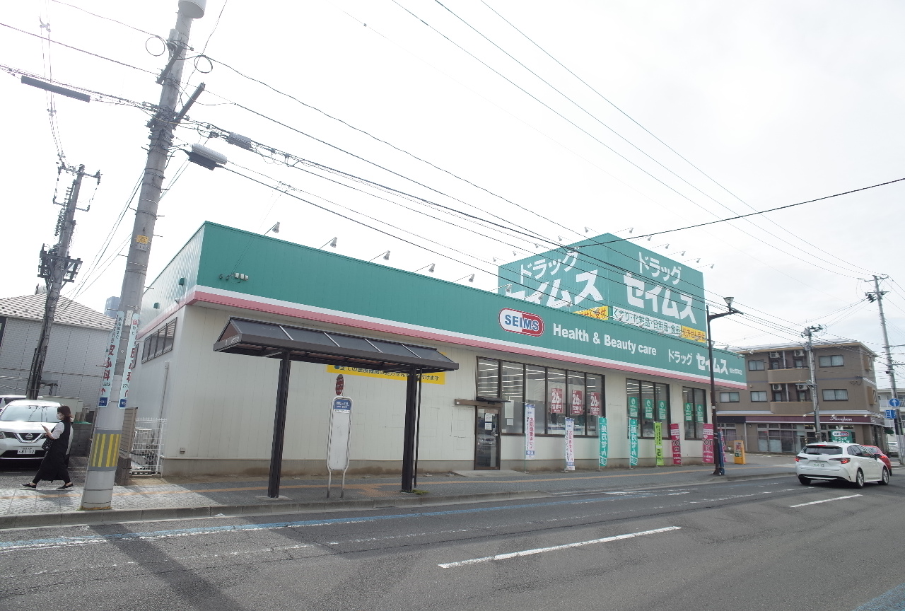 【定期借家契約】ライオンズマンション金剛院 ドラッグストア