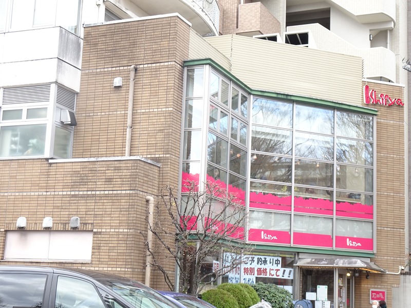ラピスラズリ上杉 その他