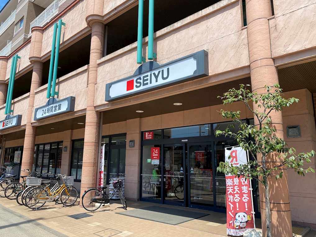 ラピスラズリ上杉 スーパー
