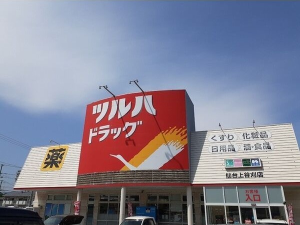 ビューシティ泉　Ⅱ 眺望