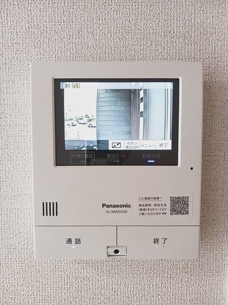 ビューシティ泉　Ⅱ セキュリティ