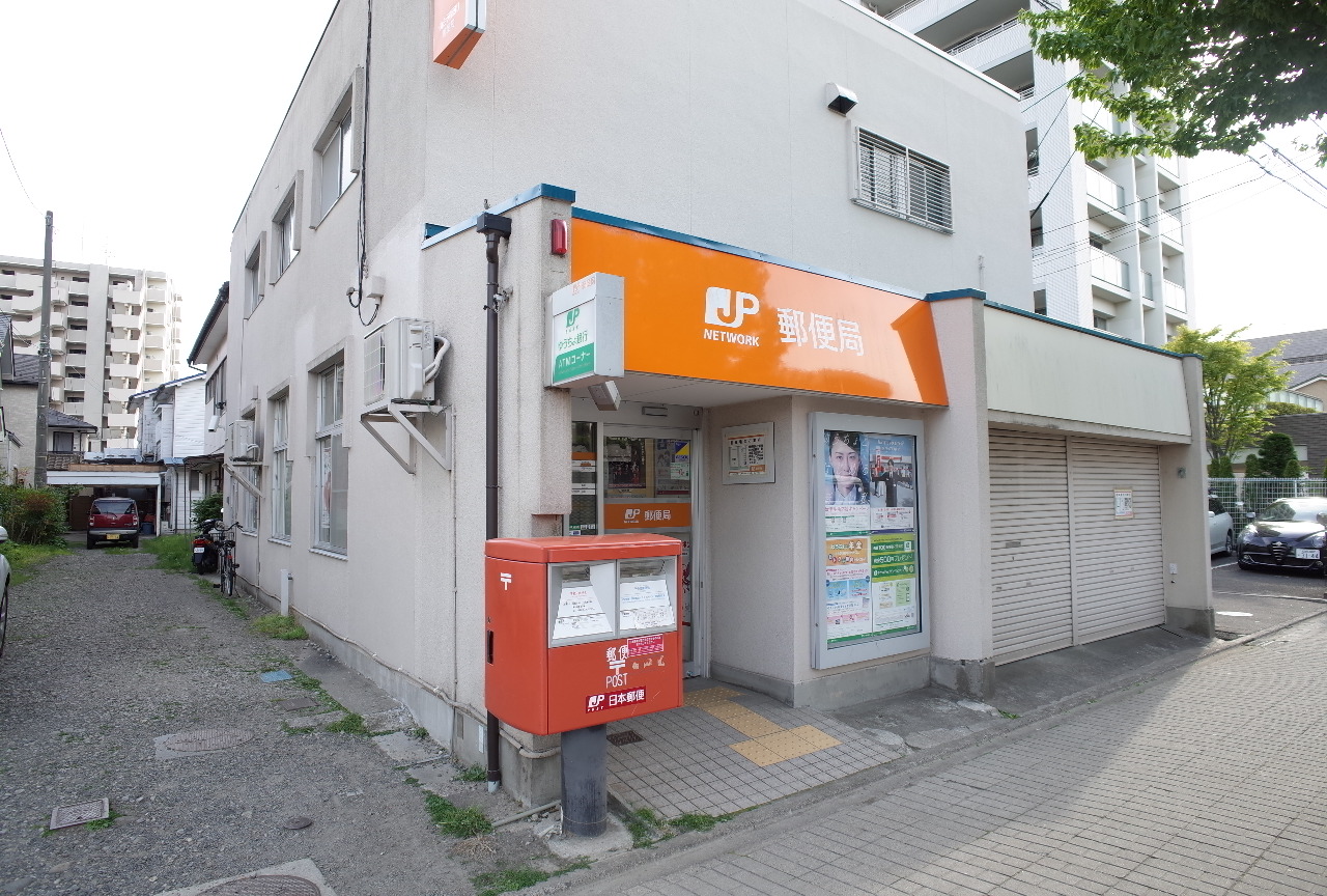 アズーリハウス石名坂 郵便局
