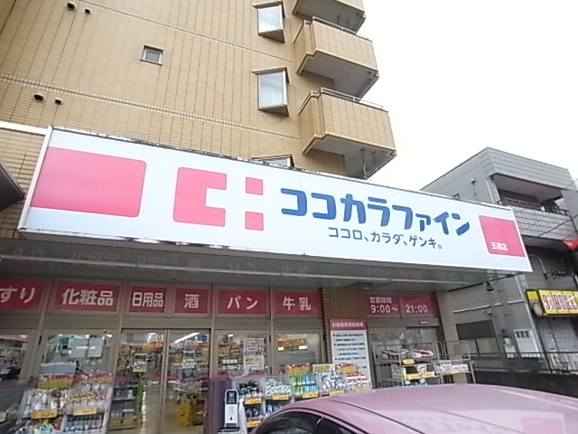 Ｌｏｈａｓ　Ｃｏｕｒｔ　新寺 ドラッグストア