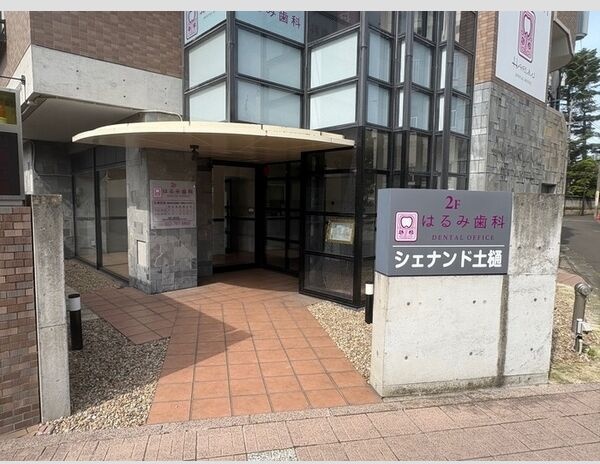 シェナンド土樋 エントランス