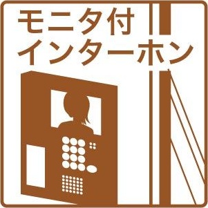 アブニール小田原 レインズ用チラシ画像