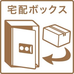 ウィンズウッド その他共有部分
