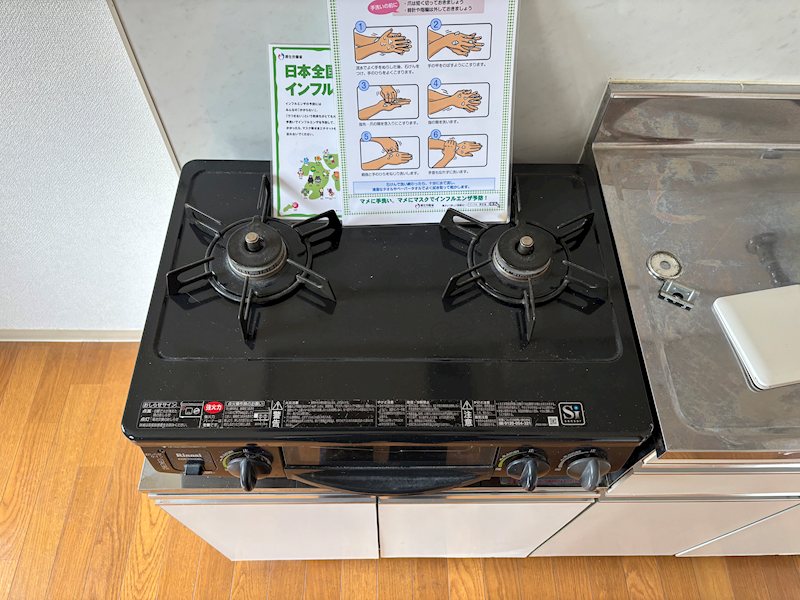 あかさかマンション その他設備