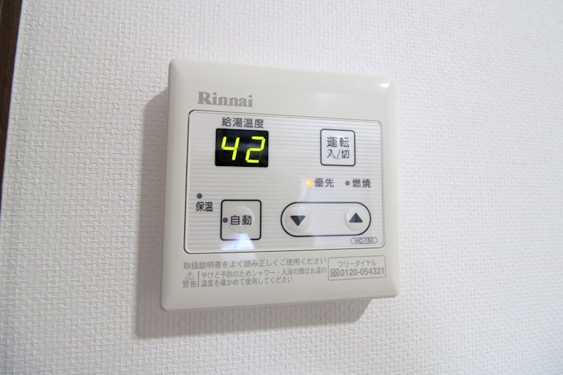 プリムヴェール下木戸 その他23