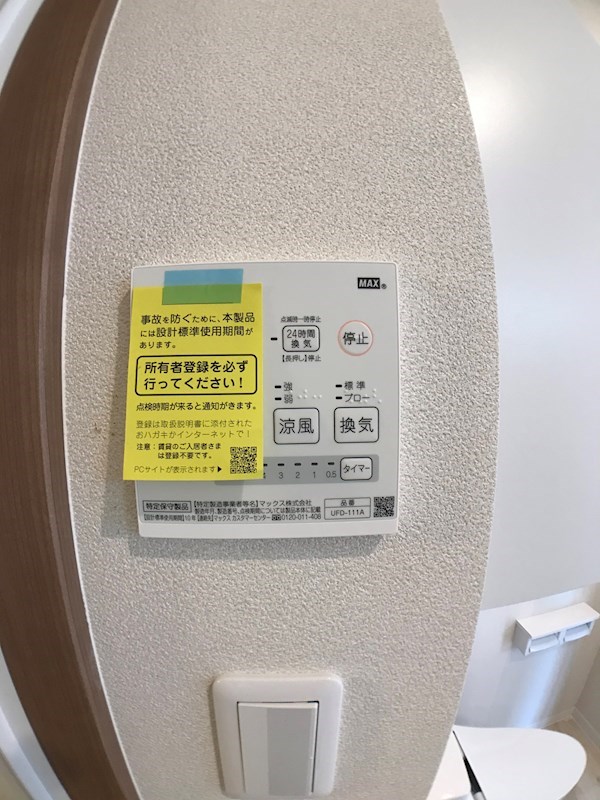 Kaya sumi topia その他22