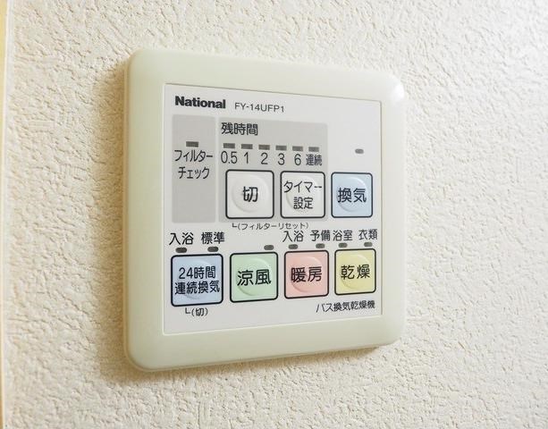 パークハイツ女池南 その他15