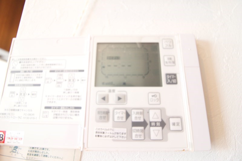 パストラルハイム萬代橋 その他18