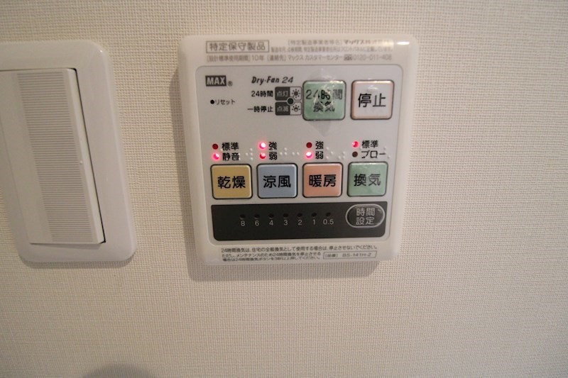 女池西プレミオ2号棟 その他20