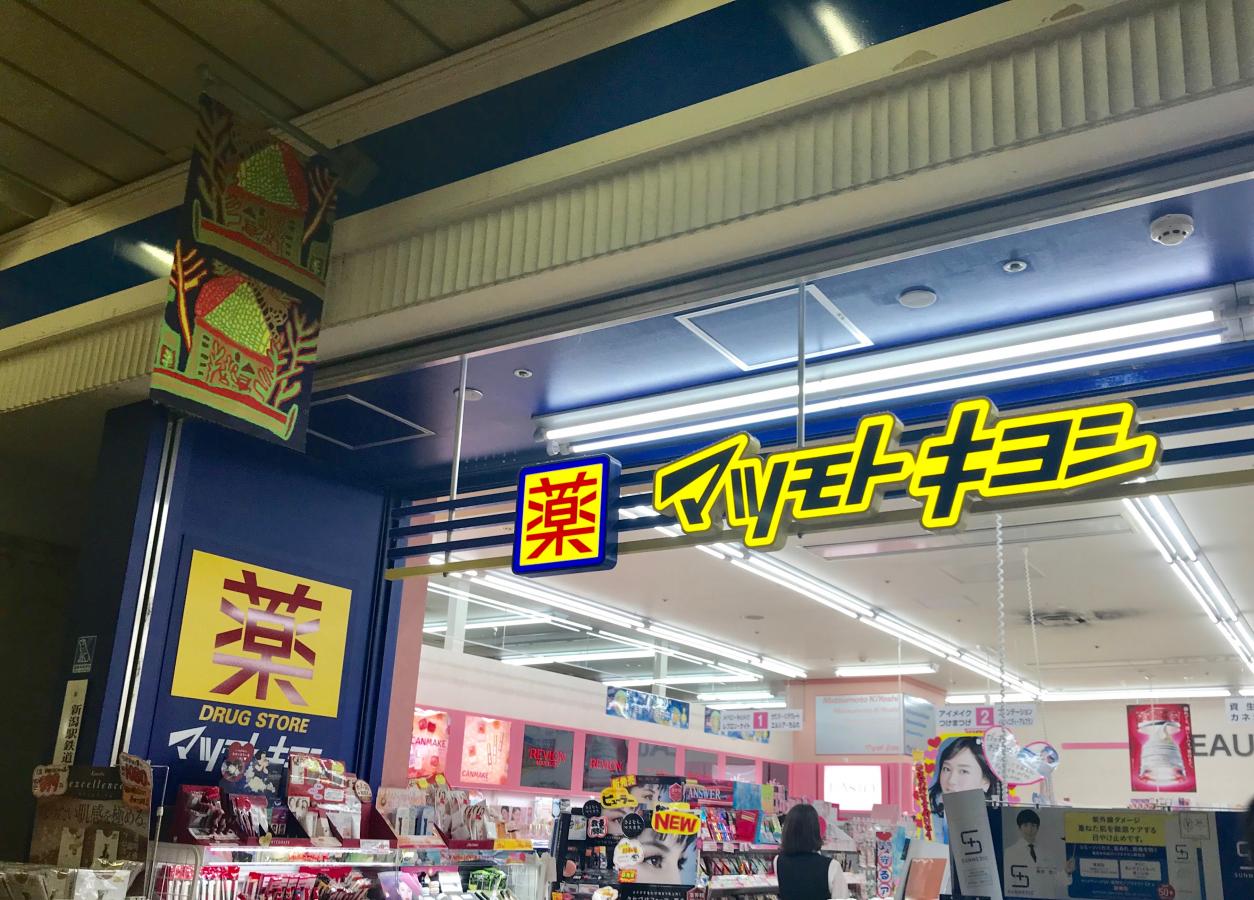 ノア・ノア天神 周辺画像3