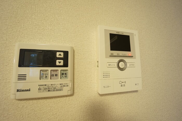 パインハウスⅢ その他8