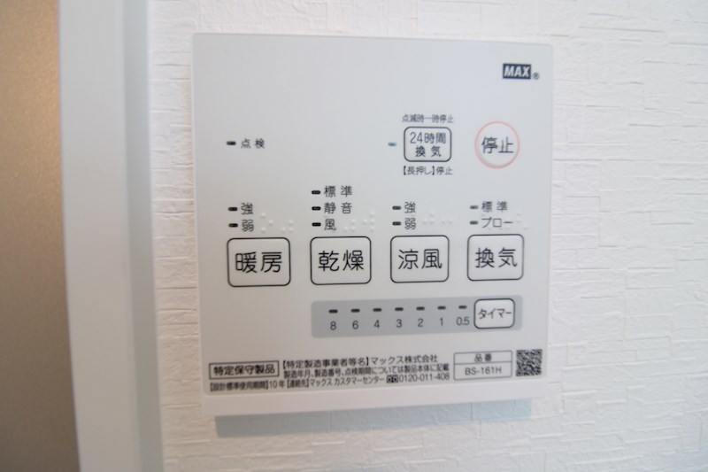 ベレーザ弁天橋 その他27
