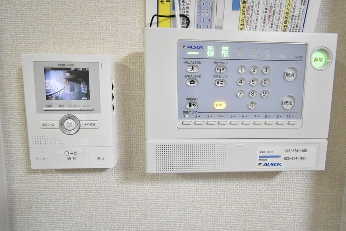 アクシスB その他11