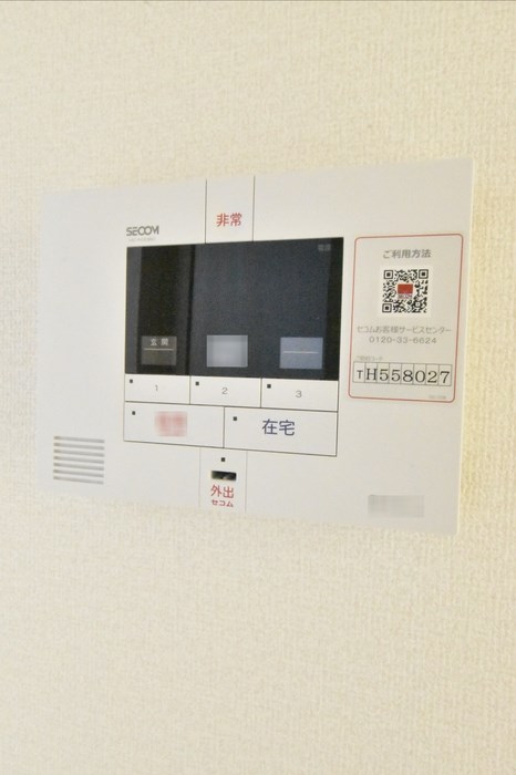 セラヴィ その他9