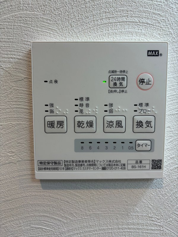Ｂｌａｉｎ その他15
