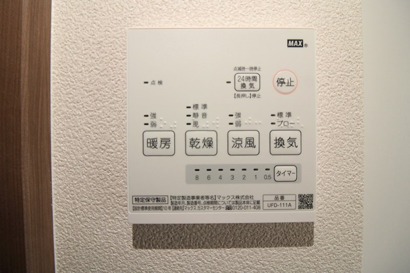 Kaya sumi topia その他18