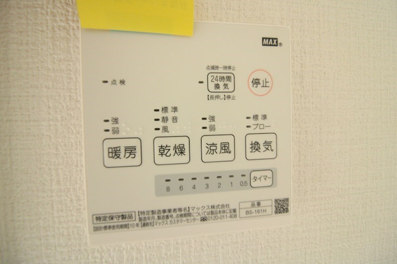 Ｎａｔｕｒａ その他11