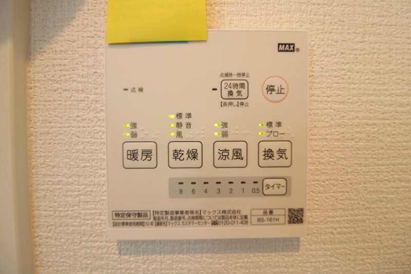 Ｎａｔｕｒａ その他10