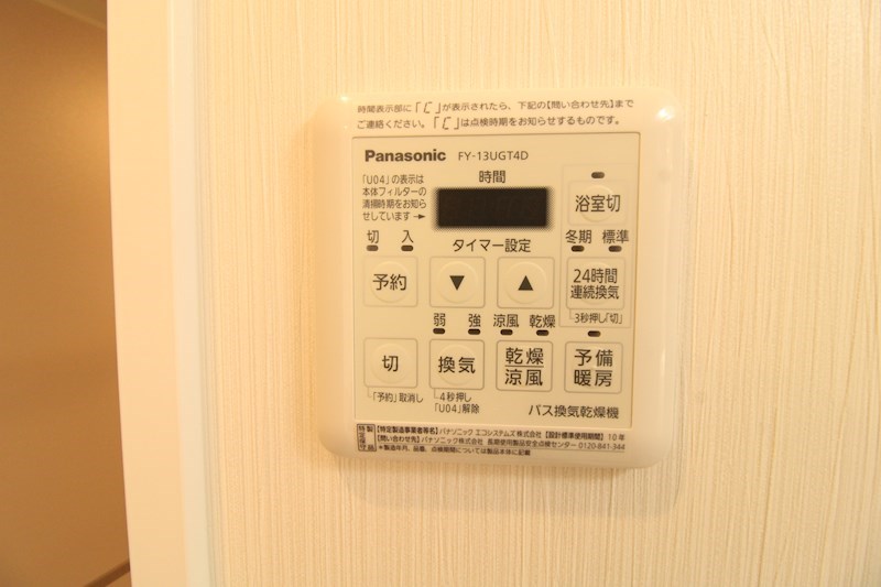 モーント米山弐番館 その他21