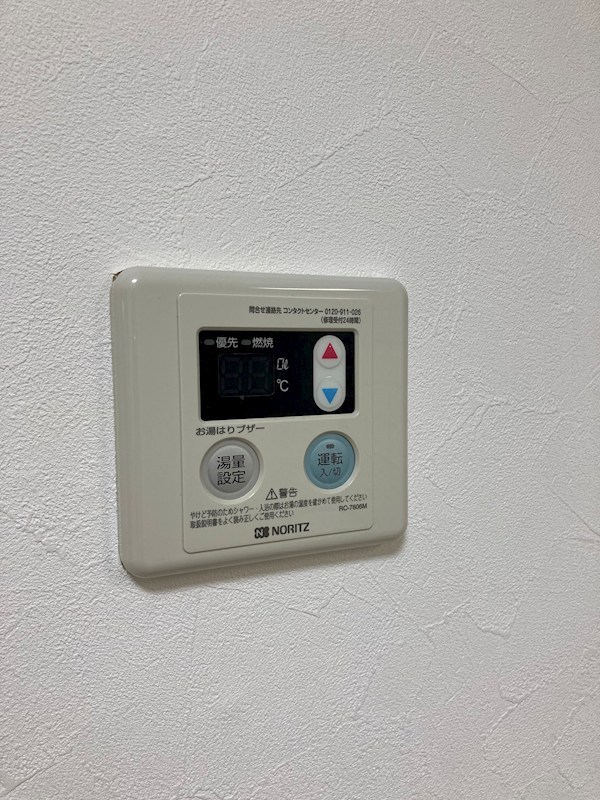 ハイツ相生 その他8