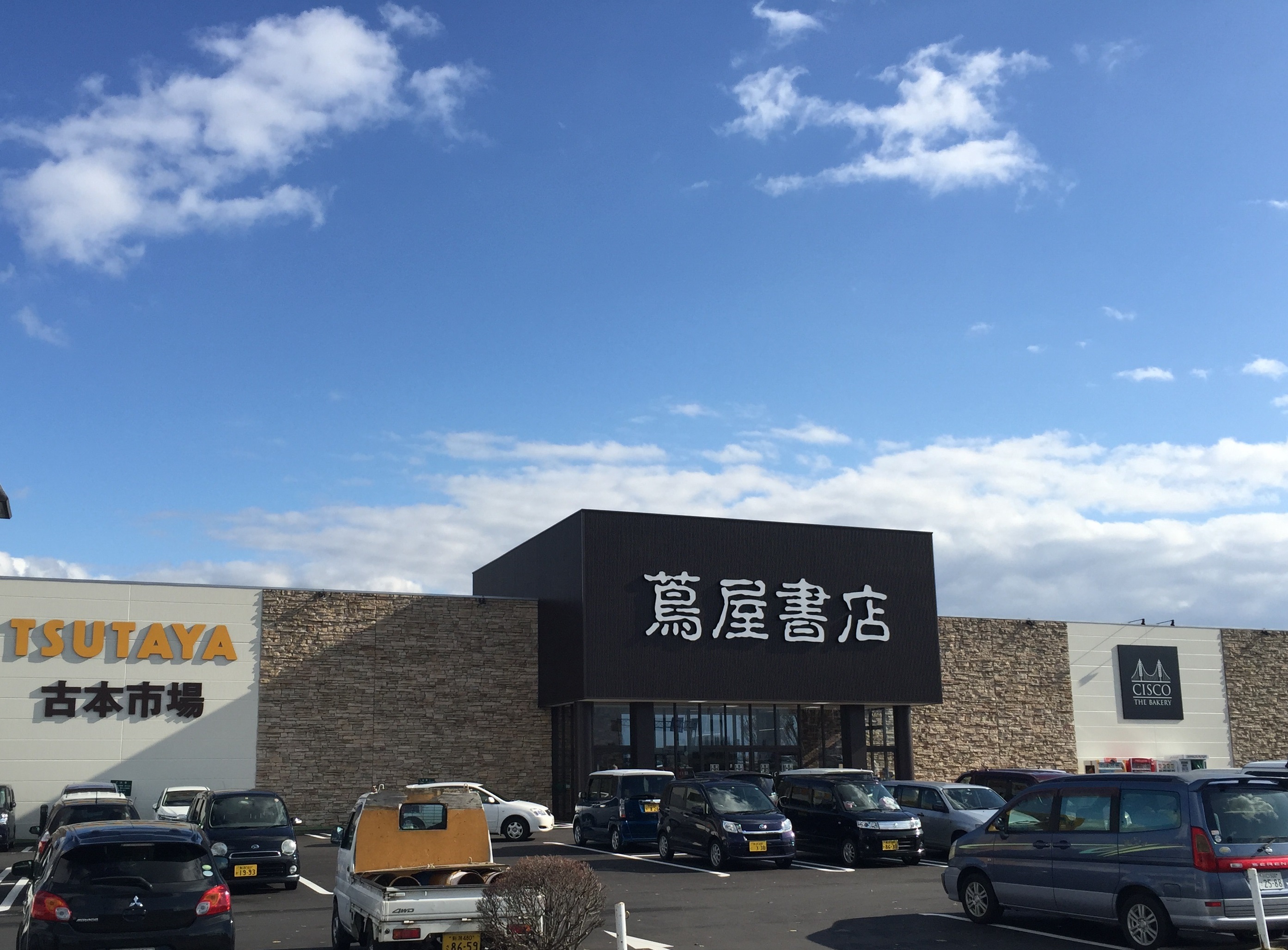 イーストスター 周辺画像4