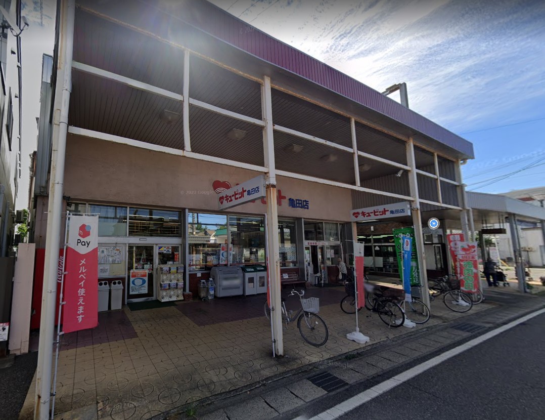 ハイツ西町C 周辺画像5