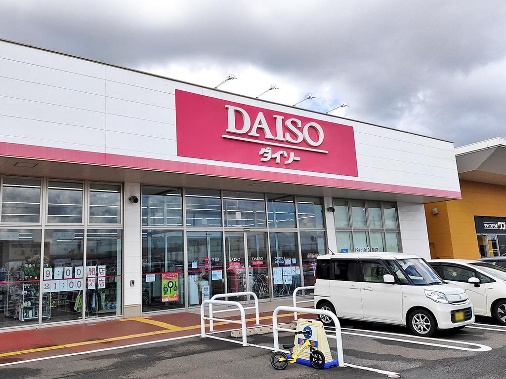 モンブランB 周辺画像4