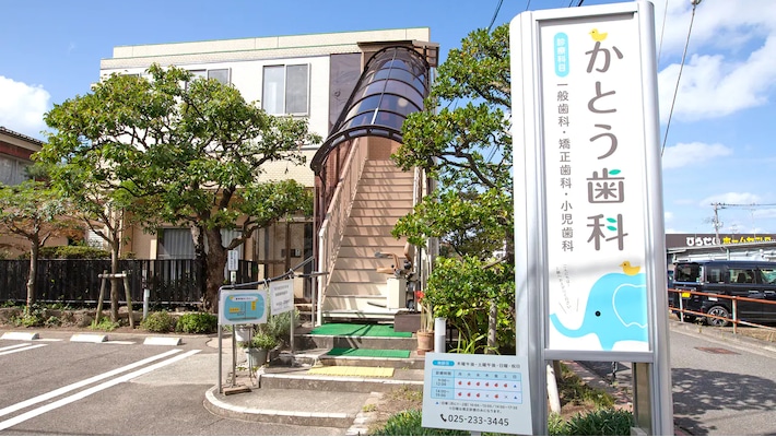 パステロ 周辺画像7