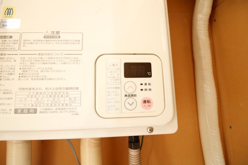 メゾン・ド・エグレット その他16